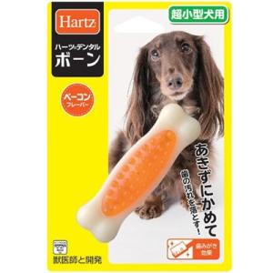 在庫限り ハーツデンタル ボーン 超小型犬用 48個 和歌山てんこもり 通販 Yahoo ショッピング Www Mydogh2o Com