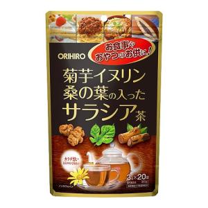 オリヒロ　菊芋イヌリン桑の葉の入ったサラシア茶　60g（3g×20袋）×40個｜ever-shop