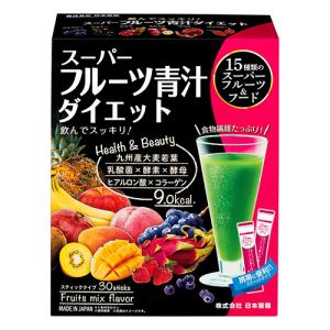 日本薬健　スーパーフルーツ青汁ダイエット（30本入）×3個　大麦若葉たっぷり使用 / スティックタイプ｜ever-shop