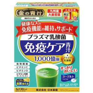 日本薬健　金の青汁　プラズマ乳酸菌　90g（3g×30パック）×40個｜ever-shop