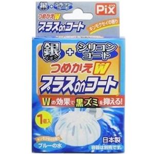 ライオンケミカル ＰＩＸつめかえＷプラスｏｎコート キンモクセイ ×216個(送料無料)(消臭剤)(芳香剤)｜ever-shop