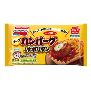 味の素 ハンバーグ 冷凍の商品一覧 通販 Yahoo ショッピング