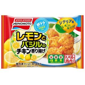 味の素　レモンとバジルのチキン香り揚げ　105ｇ(5個入り）×12個　『冷凍食品』｜ever-shop