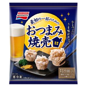 味の素　おつまみ焼売 297ｇ（標準18個入）×20個 （冷凍食品）｜ever-shop