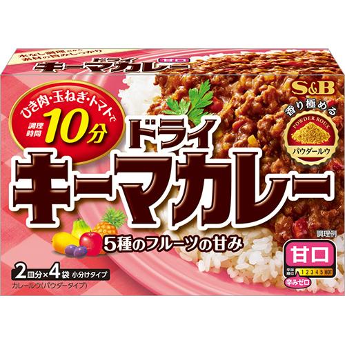 ＳＢ ドライキーマカレー 甘口 ８９．２ｇ×６個