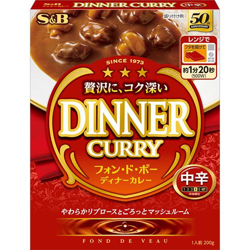 ＳＢ　フォンドボーディナーカレー  中辛　レトルト（200ｇ）×10個