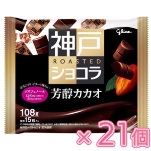 Pocky 江崎グリコ ポッキー カカオ60% (10×12)120入 (高カカオ