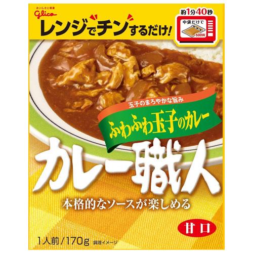 江崎グリコ　カレー職人ふわふわ玉子のカレー甘口（170g）×20個