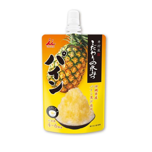 井村屋　こだわりの氷みつ パイン　150g × 16個　沖縄県産パイン果汁　素材の味が楽しめる本格か...