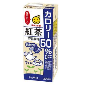 (200ml 24本)マルサン 豆乳飲料 紅茶 カロリー50％オフ マルサンアイ 豆乳｜ever-shop