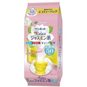 リラックスジャスミン茶ティーバッグ5g×50袋×5個セット/お茶