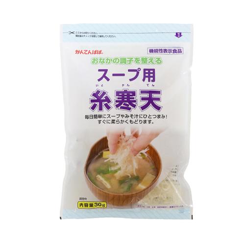 伊那食品　かんてんぱぱ　スープ用糸寒天　30ｇ×10個×2セット