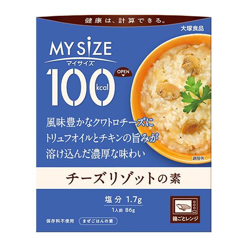 大塚食品　100kcal マイサイズ チーズリゾットの素(８６ｇ)×10個