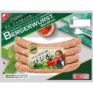 伊藤ハム ベルガヴルスト バジル×10個