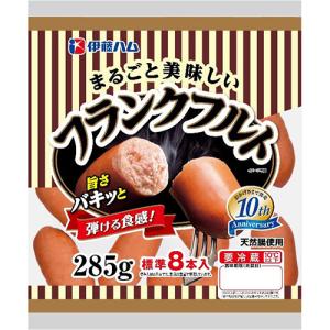 伊藤ハム　まるごと美味しいフランクフルト （285ｇ）×20個『冷蔵商品』｜ever-shop