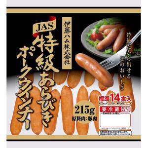 伊藤ハム 特級あらびきポークウィンナー×10個
