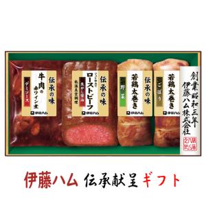 送料無料 伊藤ハム 伝承献呈ギフトセット GMA-38 お中元 贈り物 メーカー直送 【冷蔵】｜ever-shop