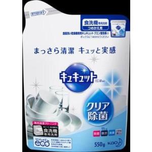 花王 食洗機用キュキュットクエン酸効果 つめかえ用 ５５０ｇ×24個 (食器用洗剤)｜ever-shop