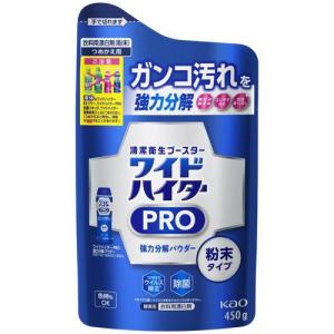 花王　衣料用漂白剤　ワイドハイターＰＲＯ　強力分解パウダー 　つめかえ用（450ｇ）×15個｜ever-shop