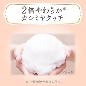 【全商品ポイント10倍 8/15まで】メリーズ...の詳細画像4