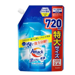 花王　アタック泡スプレー除菌プラス　つめかえ用（720ｍｌ）×15個｜ever-shop