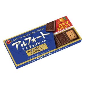 ブルボン　アルフォートミニチョコレート　12個入り （標準55ｇ）×10個×2セット（チョコレート）バレンタイン/ホワイトデー/ビスケット