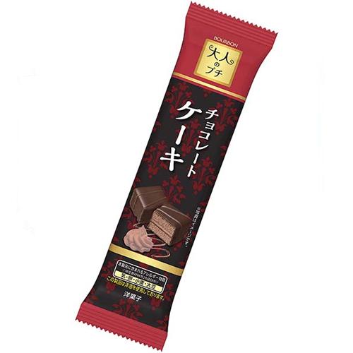 ブルボン 大人のプチチョコレートケーキ 5個入×80個（1ケース）（チョコレート）プチシリーズ/ビス...