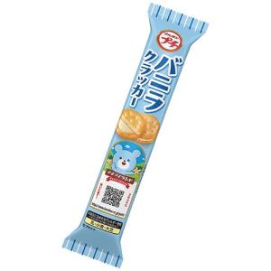 ブルボン プチ バニラクラッカー 38g×10個×2セット プチシリーズ/ビスケット/クッキー/ブルボンプチ/プチクマ (爆買)