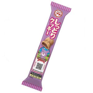 ブルボン プチ しっとりクッキー 47g×10個×2セット プチシリーズ/ビスケット/クッキー/ブルボンプチ/プチクマ