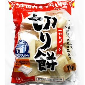 うさぎもち 切り餅 一切れパック 1kg×20個 (爆買) : ディスカウント