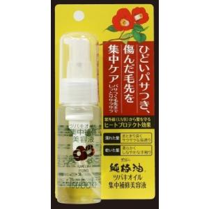 黒ばら本舗 純椿油 ツバキオイル 集中補修美容液 50ｍｌ×48個｜ever-shop