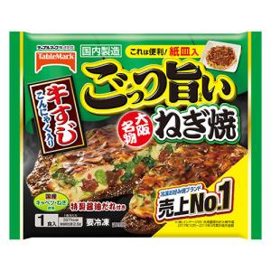 テーブルマーク ごっつ旨いねぎ焼 225g×12個