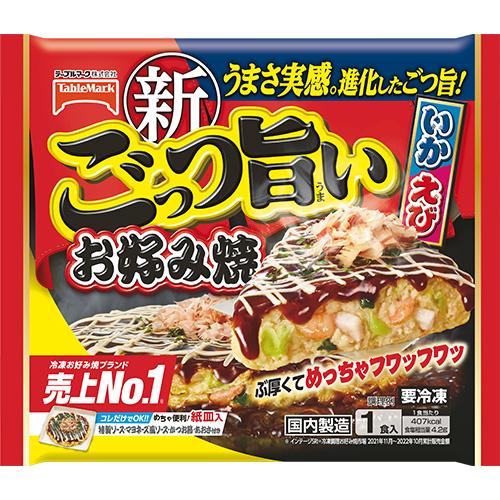 テーブルマーク　ごっつ旨い お好み焼 1食入（300ｇ）×12個 （冷凍食品）　いか、えびの海鮮の旨...