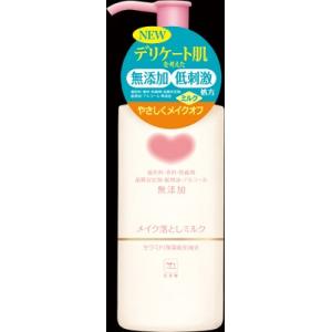 牛乳石鹸 カウブランド 無添加メイク落としミルク 150ｍｌ×24個 (爆買)