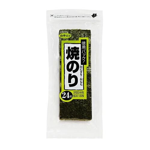 白子のり 焼のりおにぎり ３切２４枚×２０個 (爆買)