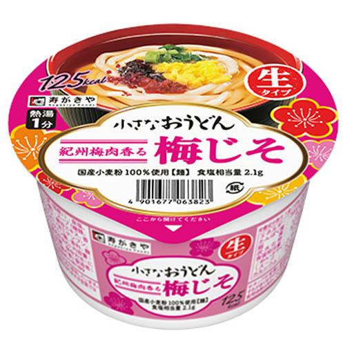 寿がきや　小さなおうどん 梅じそ　85g（めん80g）×12個 (爆買)