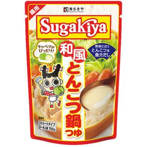 寿がきや　ＳＵＧＡＫＩＹＡ和風とんこつ鍋つゆ　７５０ｇ（※3〜4人前）×10個｜ever-shop