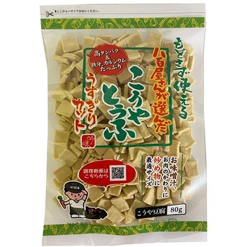 登喜和冷凍食品　登喜和八百屋さんが選んだおいしいこうや豆腐　うすぎりカット（80g）×20個×2セッ...