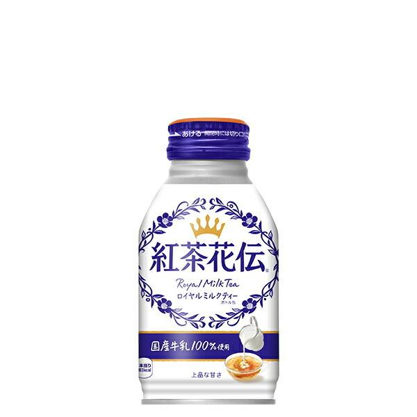 紅茶花伝 ロイヤルミルクティー 270mlボトル缶×24本×3ケース /コカコーラ社/Coca-Co...