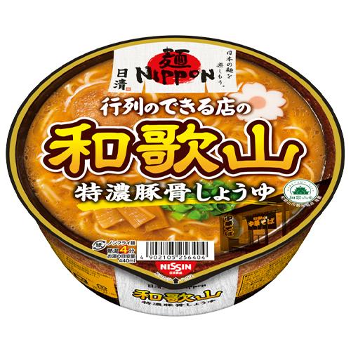 日清 日清麺NIPPON 和歌山特濃豚骨しょうゆ 124ｇ×12個 和歌山ラーメン 醤油のコクとキレ...