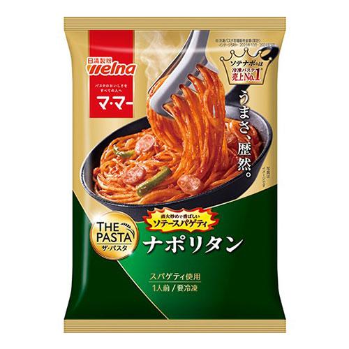 日清製粉ウェルナ マ・マー THE PASTA ソテースパゲティ ナポリタン 290g×14個（冷凍...