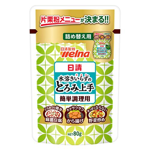 日清 水溶きいらずのとろみ上手 詰め替え用 80ｇ×20個 (爆買)