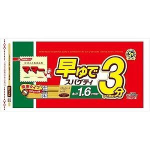 日清 マ・マー 早ゆで3分スパゲティ 1.6mm チャック付結束タイプ 500g ×20個