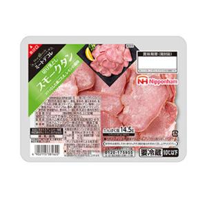 日本ハム ミートデコレ 切り落としスモークタン×10個