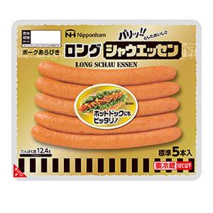 日本ハム　ロングシャウエッセン　131ｇ×10個【冷蔵商品】
