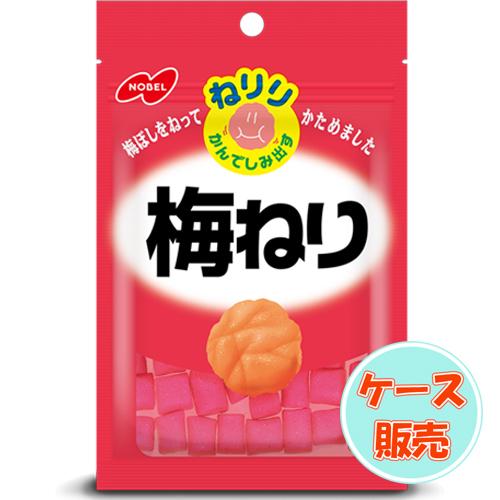ノーベル　ねりり　梅ねり　20g×72個（1ケース） 梅干し/熱中症対策/梅好きにおすすめ