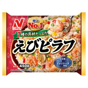 ニチレイ えびピラフ 450g×12個 ／要冷凍 ／クール便 ／HF : オー