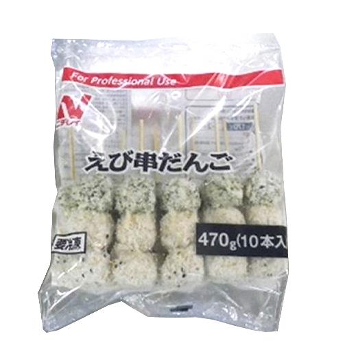 ニチレイ　ＦＱえび串だんご　　470ｇ(10本）×6個　『冷凍食品』