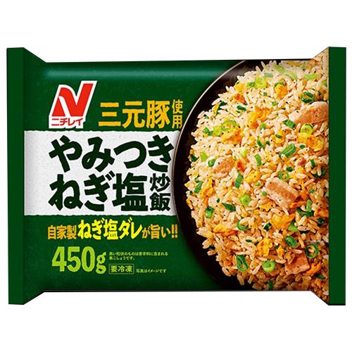 ニチレイフーズ やみつきねぎ塩炒飯 450g × 12個 (冷凍)  三元豚使用 自家製ねぎ塩ダレが...