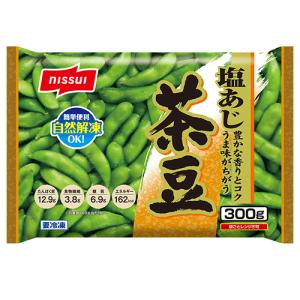 ニッスイ　塩あじ茶豆 （300ｇ）×20個 （冷凍食品）　台湾産　自然解凍OK　おつまみ｜ever-shop